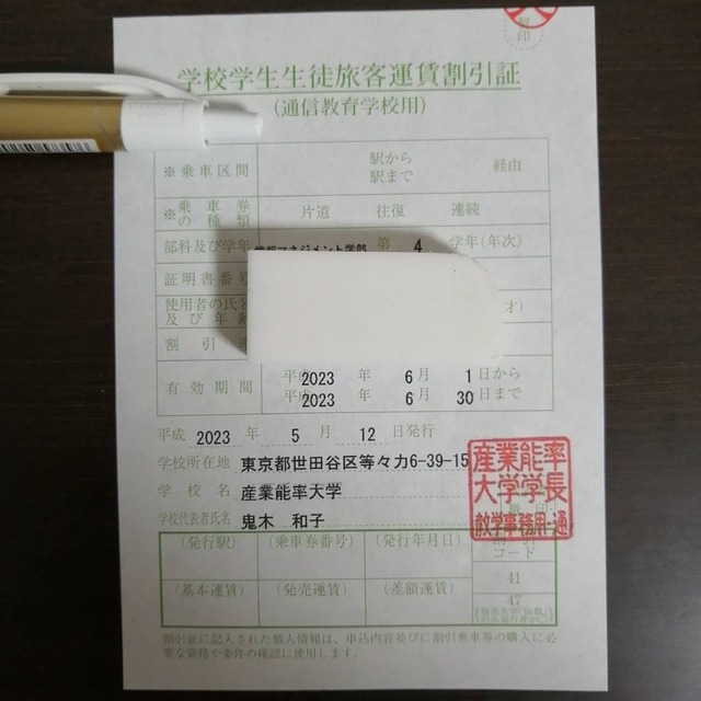1699868131658.jpg