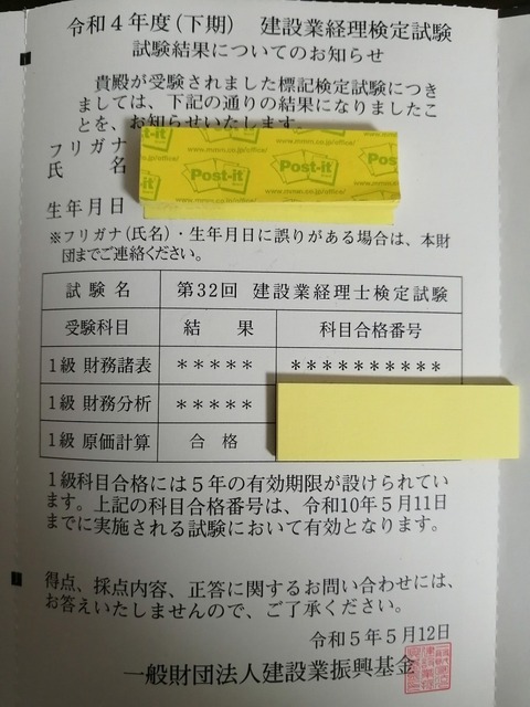 20231115_201418.jpg