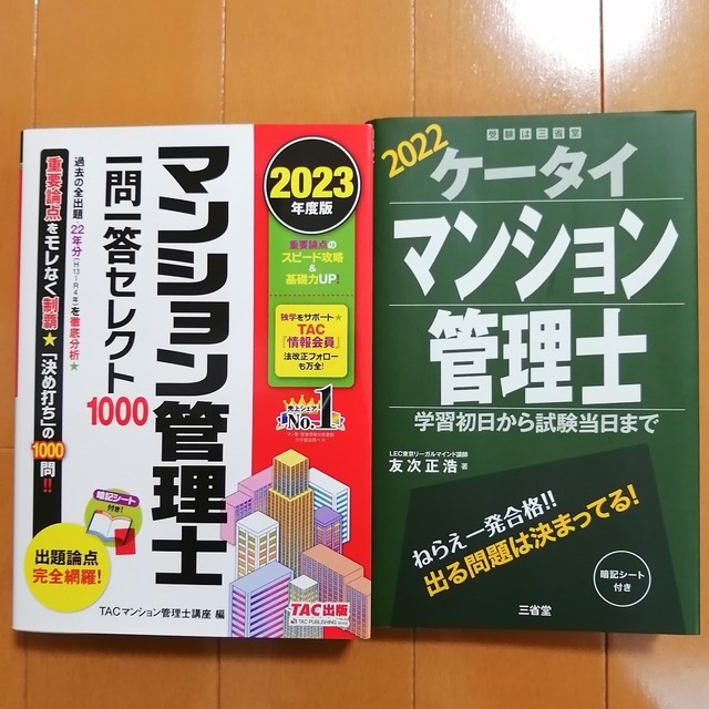 IMG_20240106_124355.jpg