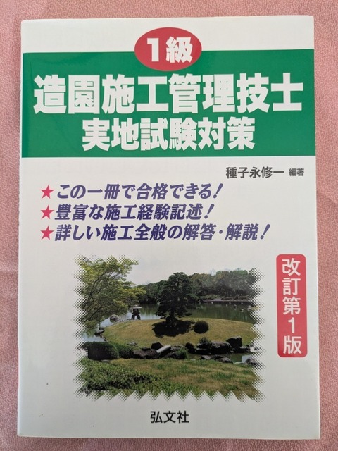 PXL_20250113_015503624.jpg
