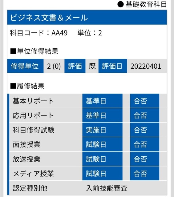Screenshot_20231028_083519-f3c94.jpg