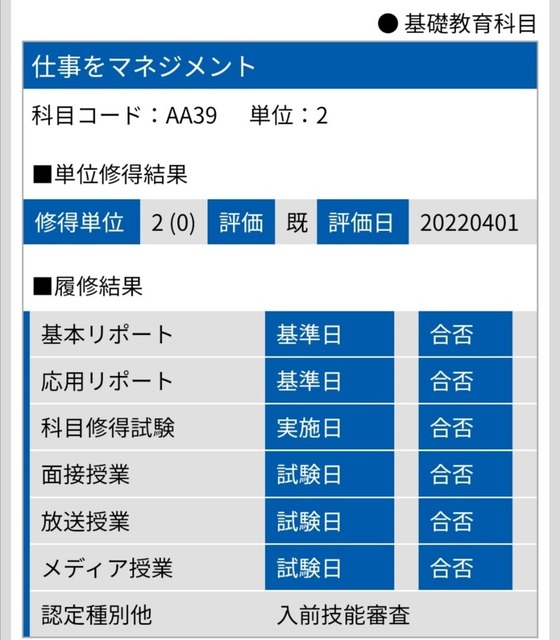 Screenshot_20231028_083535.jpg