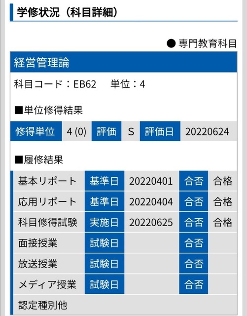 Screenshot_20231209_100521.jpg