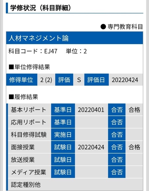Screenshot_20231209_100708.jpg