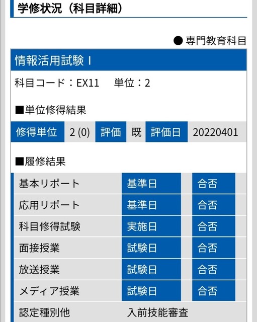 Screenshot_20231212_235921-f7df8.jpg