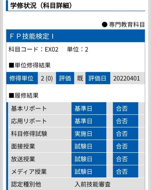 Screenshot_20231212_235938.jpg