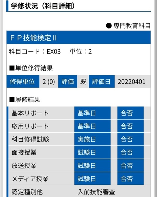 Screenshot_20231212_235955.jpg