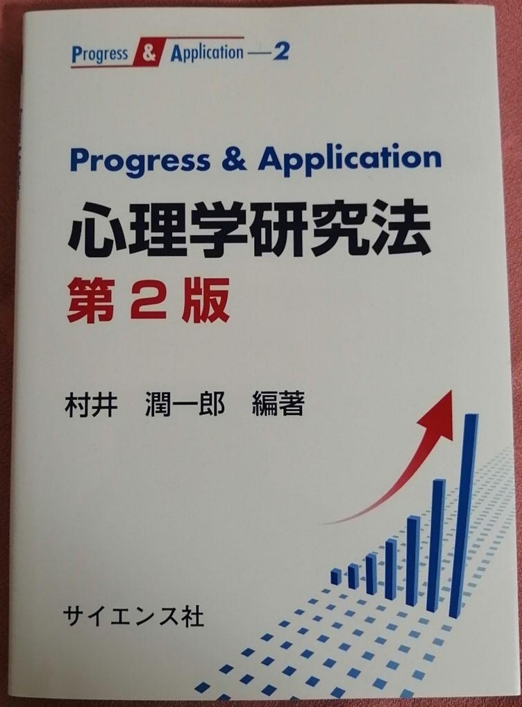 □□ 科目修得試験問題集 産業能率大学 テキスト 産能大学