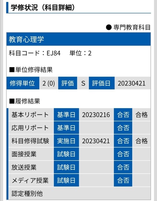 Screenshot_20231227_225224.jpg