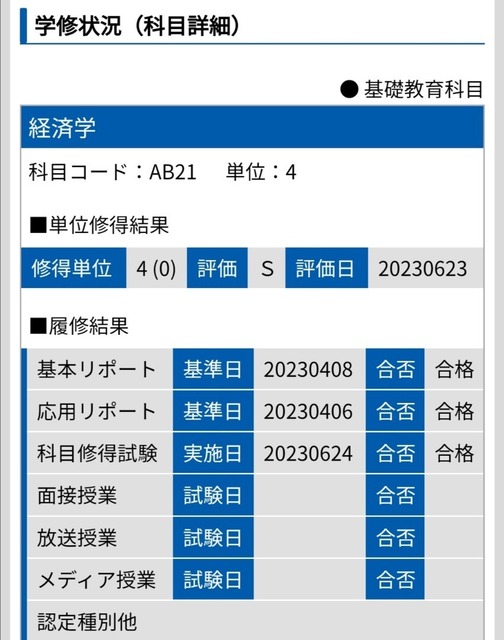 Screenshot_20231227_225452.jpg
