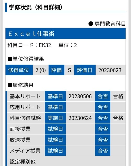 Screenshot_20231227_225504.jpg