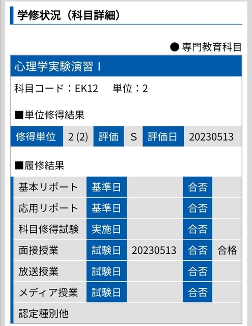 Screenshot_20240129_145203.jpg