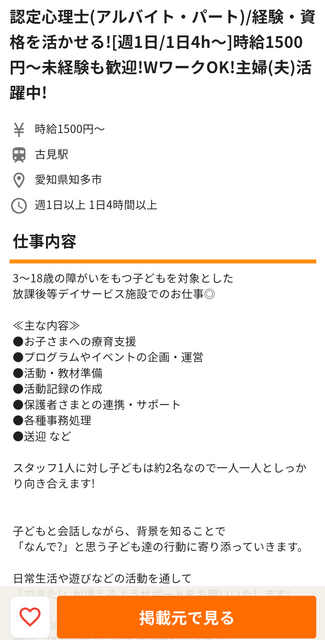 Screenshot_20250227-134211~2.png
